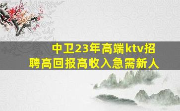 湖北酒吧招聘